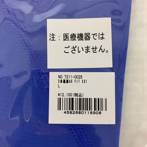 セラミックパワーギア Ceramic Power Gear 2本縫製 AS FIT EX1 Lサイズ NP-2444
