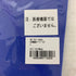 セラミックパワーギア Ceramic Power Gear 2本縫製 AS FIT EX1 Lサイズ NP-2444