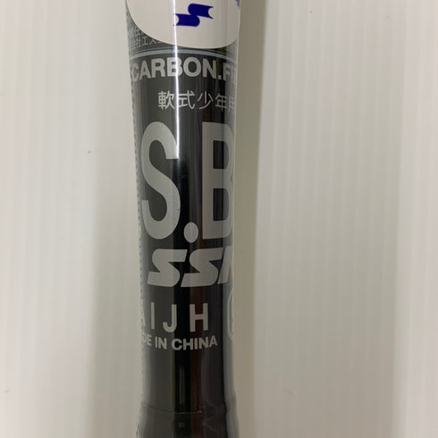 エスエスケイ SSK ライズアーチJ 少年軟式 子ども FRP製バット SBB5032 トップバランス 未使用品 ケース付き 野球 8620