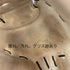 ミズノ MIZUNO ミズノプロ 軟式 大人 一般 キャッチャーミット 捕手 グローブ グラブ 右投げ 1AJCR27210 中古品 野球 6071