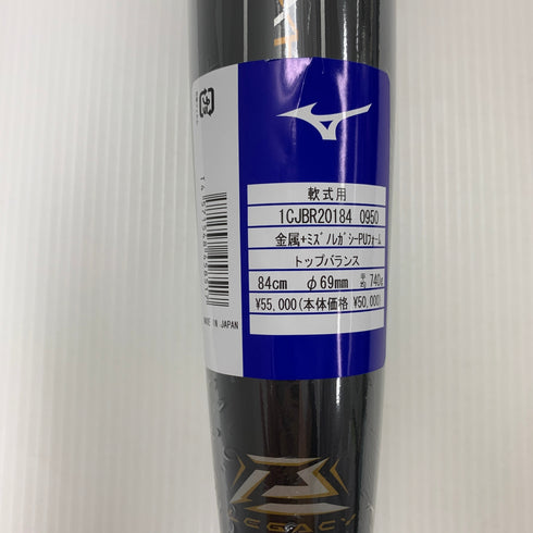 ミズノ MIZUNO ビヨンドマックスレガシー 軟式 大人 一般 金属製バット 1CJBR20184 トップバランス ケース付き 野球 6986