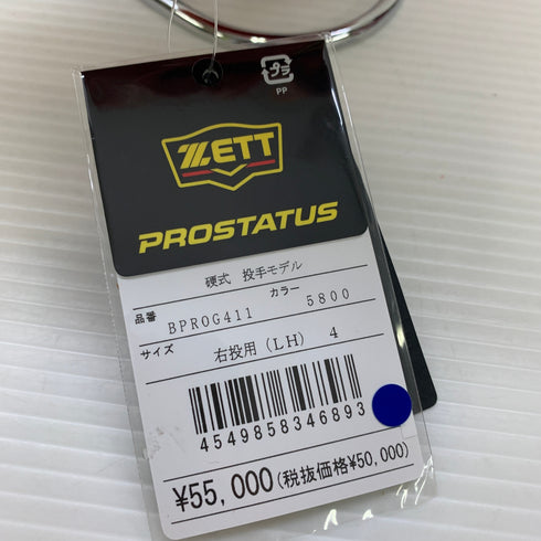 ゼット ZETT プロステイタス 硬式 大人 一般 投手用 グローブ ピッチャー グラブ 右投げ BPROG411 タグ付き 野球 7516