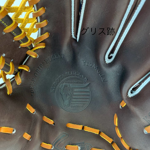 久保田スラッガー KUBOTA SLUGGER 硬式 大人 一般 内野手用 グローブ グラブ 右投げ KSG-MP19 タグ付き 野球 6915