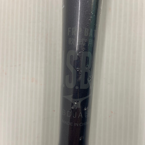 ミズノ MIZUNO ビヨンドマックスレガシー 軟式 FRP製バット 1CJBR19184 ケース付き 6482