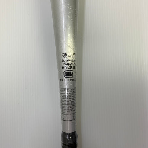 ルイスビルスラッガー Louisville Slugger ATLAS 硬式 大人 一般 金属製バット WBL28850108390 ミドルバランス 未使用品 野球 7817