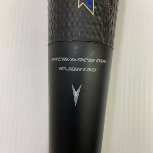 ミズノ MIZUNO ビヨンドマックス メガキング アドバンス2 軟式 大人 一般 FRP製バット 1CJBR130 中古 野球 8005