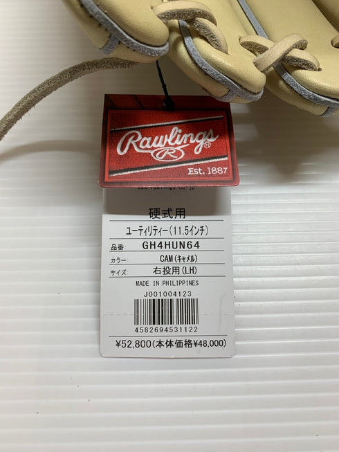 ローリングス Rawlings HOH UTILITY 硬式 オールランド用グローブ GH4HUN64 4386