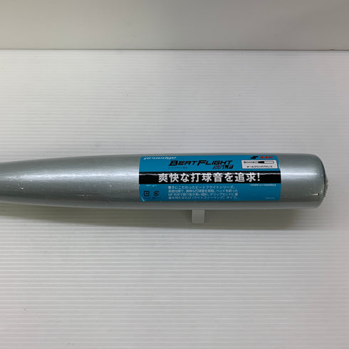 エスエスケイ SSK プロエッジ ビートフライトSTLF 硬式 大人 一般 金属製バット EBB1101 野球 7204