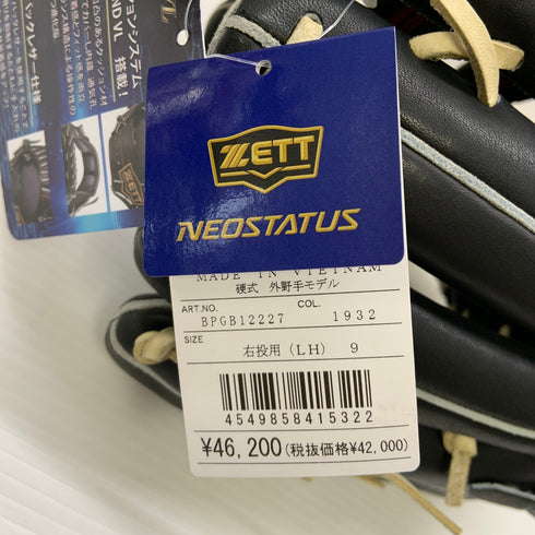 ゼット ZETT ネオステイタス 硬式 大人 一般 外野手用 グローブ グラブ 右投げ BPGB12227 タグ付き 野球 6613