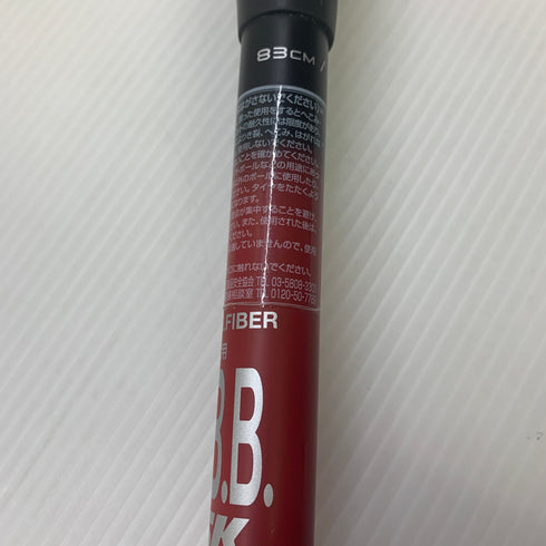 エスエスケイ SSK MM23 軟式 大人 一般 FRP製バット SBB4037 野球 7233