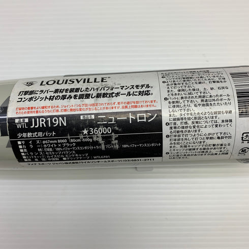 ルイスビルスラッガー Louisville Slugger ニュートロン 少年軟式 子ども FRP製バット WTLJJR19N 未使用品 野球 7603