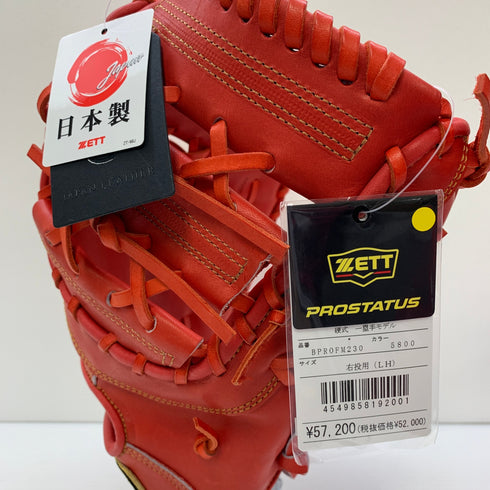 ゼット ZETT プロステイタス 硬式 大人 一般 ファーストミット 一塁手 グローブ グラブ 右投げ BPROFM230 タグ付き 野球 7505