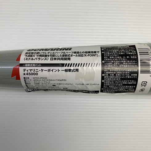 ディマリニ DeMARINI ディマリニ・ケーポイント 軟式 大人 一般 FRP製バット WTDXJRSKM ミドルバランス 野球 7290