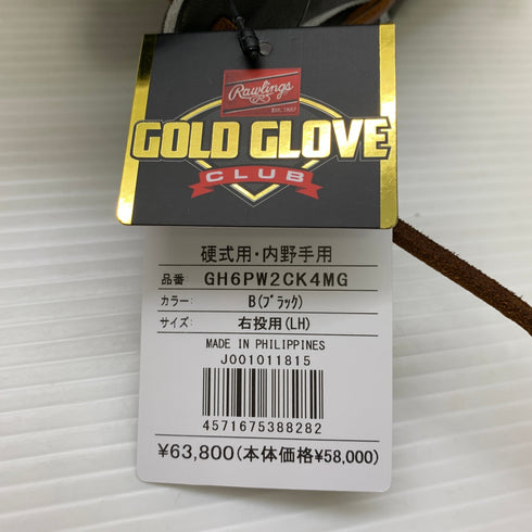 ローリングス Rawlings プロプリファード 硬式 大人 一般 内野手用 グローブ グラブ 右投げ GH6PW2CK4MG タグ付き 野球 7636
