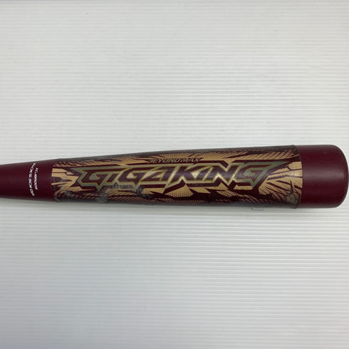 ミズノ MIZUNO ビヨンドマックスギガキング 軟式 大人 一般 FRP製バット 1CJBR009 楽天 野球 7192