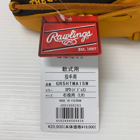 ローリングス Rawlings ハイパーテック MLB 軟式 大人 一般 投手用 グローブ ピッチャー グラブ 右投げ GR5HTMA15W タグ付き 野球 6108
