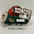 中古品 ローリングス Rawlings HOH スペシャルオーダー 軟式 内野手用グローブ GRSOGHH 刺繍入り 3998