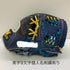 ノリア NORIA 硬式 大人 一般 内野手用 グローブ グラブ 右投げ オーダー 中古品 野球 1359