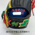 エスエスケイ SSK 硬式 大人 一般 外野手用 グローブ グラブ 右投げ 874型 オーダー 中古品 野球 7775