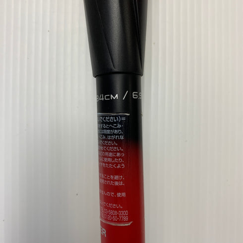 エスエスケイ SSK MM23 軟式 大人 一般 FRP製バット SBB4037 ケース付き 野球 7316