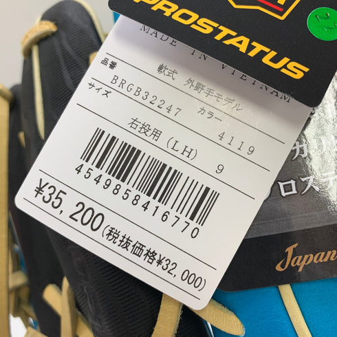 ゼット ZETT プロステイタス 軟式 大人 一般 外野手用 グローブ グラブ 右投げ BRGB32247 タグ付き 野球 7517