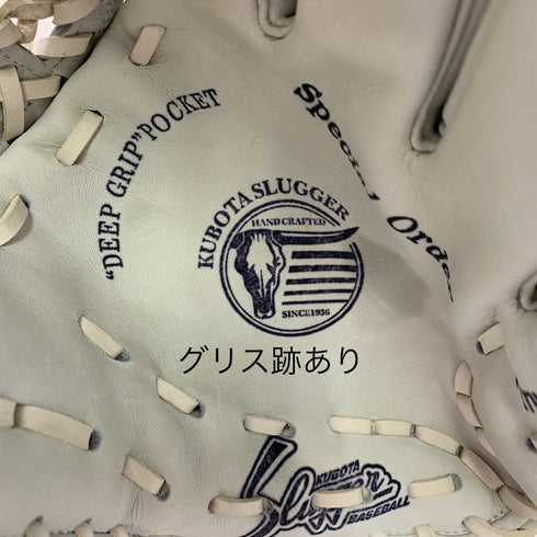 久保田スラッガー KUBOTA SLUGGER 硬式 大人 一般 外野手用 グローブ グラブ 右投げ 中古品 グローブ袋付き 野球 6741