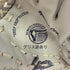 久保田スラッガー KUBOTA SLUGGER 硬式 大人 一般 外野手用 グローブ グラブ 右投げ 中古品 グローブ袋付き 野球 6741