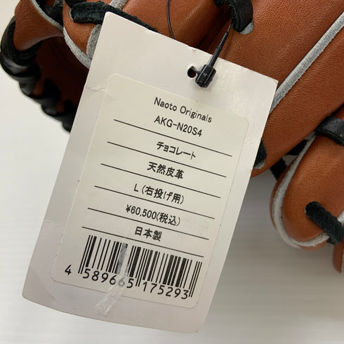 アトムズ ATOMS 内野手用展示会限定 上武職人モデル 硬式 大人 一般 内野手用 グローブ グラブ 右投げ AKG-N20S4 タグ付き 野球 6558