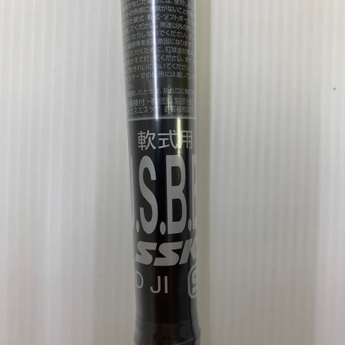 エスエスケイ SSK MM23 MX 軟式 大人 一般 FRP製バット SBB4040 トップバランス 野球 7239