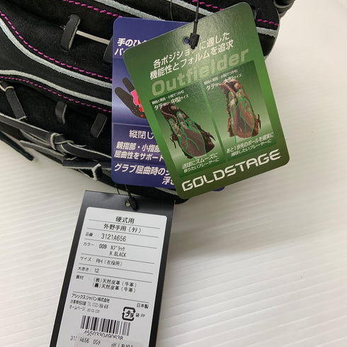 アシックス asics GOLDSTAGE 硬式 大人 一般 外野手用 グローブ グラブ 左投げ 3121A656 タグ付き グローブ袋付き 野球 6634