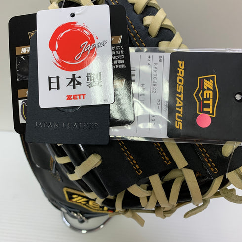 ゼット ZETT プロステイタス 硬式 大人 一般 キャッチャーミット 捕手 グローブ グラブ 右投げ BPROCM922 タグ付き 野球 7208