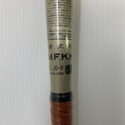エスエスケイ SSK プロエッジ スカイフライトHZ-LF 硬式 大人 一般 金属製バット EBB1107 野球 7197