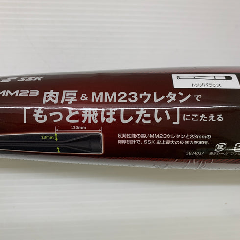 エスエスケイ SSK MM23 軟式 大人 一般 FRP製バット SBB4037 トップバランス 未使用品 ケース付き 野球 7484