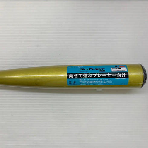 エスエスケイ SSK プロエッジ スカイフライトNSR 硬式 大人 一般 金属製バット EBB1103 野球 7350