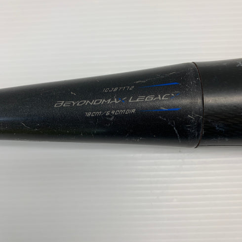 ミズノ MIZUNO ビヨンドマックスレガシー 少年軟式 子ども FRP製バット 1CJBY172 トップバランス 野球 7937