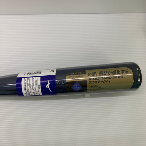 ミズノ MIZUNO ビヨンドマックスレガシー 軟式 FRP製バット 1CJBR19183 ケース付き 6190