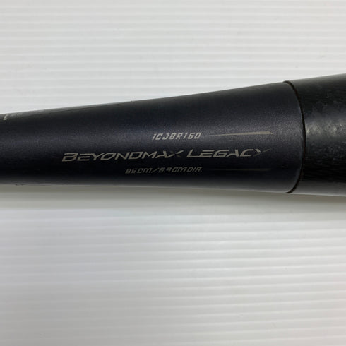 ミズノ MIZUNO ビヨンドマックスレガシー 軟式 大人 一般 FRP製バット 1CJBR160 ケース付き 野球 7404
