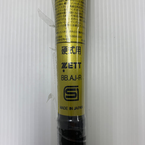 ゼット ZETT GODA-Fz740 硬式 大人 一般 金属製バット BAT15383 ミドルバランス 野球 7287