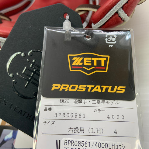 ゼット ZETT プロステイタス PROSTATUS BPROG561 硬式 大人 一般 二塁手・遊撃手用 グローブ グラブ 右投げ タグ付き 野球 9311