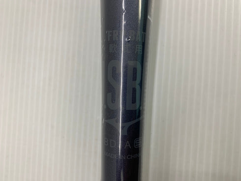ミズノ MIZUNO ビヨンドマックスレガシー 軟式 FRP製バット 1CJBR19183 ケース付き 6141