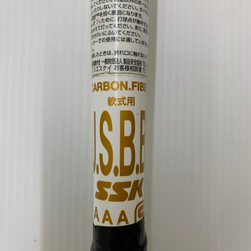 エスエスケイ SSK MM18 軟式 大人 一般 FRP製バット SBB4023WT 中古 野球 8225
