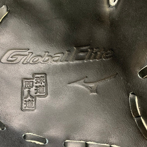 ミズノ MIZUNO グローバルエリート HS∞インフィニティ 硬式 内野手用グローブ 1AJGH25503 MM型 5669