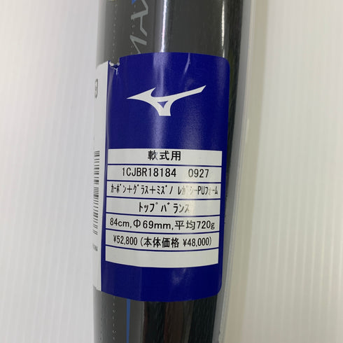 ミズノ MIZUNO ビヨンドマックスレガシー 軟式 FRP製 バット 1CJBR18184 ケース有り 6829