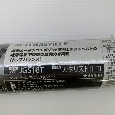 ルイスビルスラッガー Louisville Slugger カタリスト2 ソフトボール用 大人 一般 FRP製バット WTLJGS18T トップバランス 野球 7031