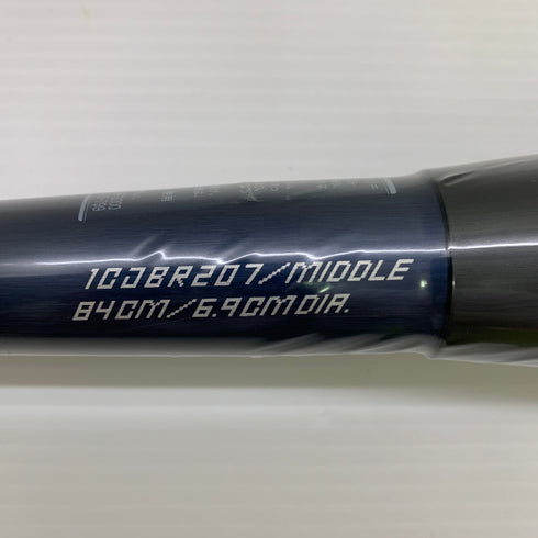 ミズノ MIZUNO ビヨンドマックスレガシーメタル 軟式 大人 一般 FRP製バット 1CJBR207 ミドルバランス 未使用品 野球 8235