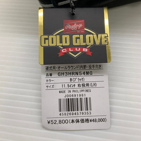 ローリングス Rawlings HOH 硬式 オールラウンド用グローブ 内野・投手向け GH3HRN54MG 5062