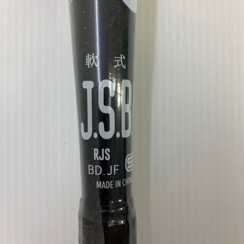 ルイスビルスラッガー Louisville Slugger カタリスト 軟式 大人 一般 金属製バット BR45150 ミドルバランス 野球 7095