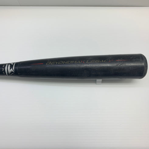 ミズノ MIZUNO ビヨンドマックスレガシー 軟式 大人 一般 FRP製バット 1CJBR158 ケース付き 野球 7267