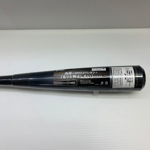 エスエスケイ SSK MM23 MX 軟式 大人 一般 FRP製バット SBB4040 トップバランス ケース付き 野球 7461