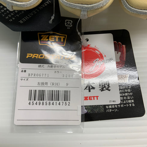 ゼット ZETT プロステイタス 硬式 大人 一般 外野手用 グローブ グラブ 左投げ BPROG771 タグ付き 野球 6782